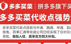 取件碼，菜鳥最深的秘密