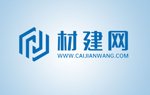 【小程序開(kāi)發(fā)】建材采購(gòu)平臺(tái)完成定制開(kāi)發(fā)、內(nèi)測(cè)、調(diào)試，上線！